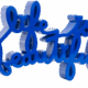Life Is Beautiful - Royal Blue Large